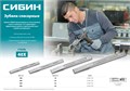 СИБИН 20 х 200 мм, слесарное зубило по металлу (21065-200) 000391432