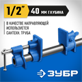 ЗУБР СТ-12, 1/2″, трубная струбцина (32305-12) 000575664