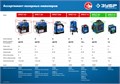 ЗУБР Крест, лазерный нивелир, Профессионал (34900) 000735956