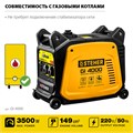 STEHER 3500 Вт, инверторный генератор (GI-4000) 000829315