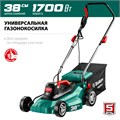 ЗУБР 1700 Вт, ш/с 38 см, сетевая газонокосилка (ГСЦ-38-1700) 0001234335