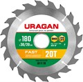 URAGAN Fast, 180 х 30/20 мм, 20Т, пильный диск по дереву (36800-180-30-20) 0001362918