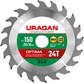 URAGAN Optima, 150 х 20/16 мм, 24Т, пильный диск по дереву (36801-150-20-24) 0001363040
