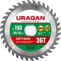 URAGAN Optima, 190 х 30/20 мм, 36Т, пильный диск по дереву (36801-190-30-36) 0001363048