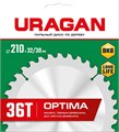 URAGAN Optima, 210 х 32/30 мм, 36Т, пильный диск по дереву (36801-210-32-36) 0001363052