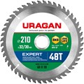 URAGAN Expert, 210 х 32/30 мм, 48Т, пильный диск по дереву (36802-210-32-48) 0001363150