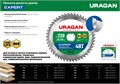URAGAN Expert, 210 х 32/30 мм, 48Т, пильный диск по дереву (36802-210-32-48) 0001363150