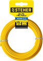 STEHER КРУГ, 2.0 мм, 15 м, леска для триммера (75001-2.0) 0001442486