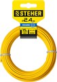 STEHER КРУГ, 2.4 мм, 15 м, леска для триммера (75001-2.4) 0001442487