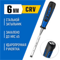 ЗУБР Ударник, 6 мм, стамеска-долото, Профессионал (18097-06) 0001463572