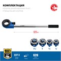 ЗУБР набор клуппов с трещоткой №4, Профессионал (28270-H4) 0001565807