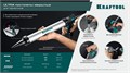 KRAFTOOL 5 шт., запасные сопла для закрытых пистолетов для герметика (06677-S) 0001581481