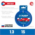 ЗУБР ЗВЕЗДА, 1.3 мм, 15 м, леска для триммера, Профессионал (71020-1.3) 0001604415