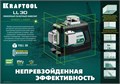 KRAFTOOL LL 3D, лазерный нивелир (34641) 0001714338