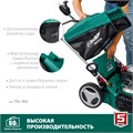 ЗУБР 460 мм, 4.5 л.с., бензиновая самоходная газонокосилка (ГБС-460) 0001998047