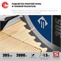 ЗУБР Профессионал ППТ-305-П пила торцовочная с протяжкой, d 305 х 30 мм, 2000 Вт 0002100834