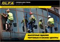 OLFA 120 мм, скребок (OL-GSR-1/3B) 0002178809