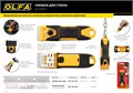OLFA 40 мм, скребок (OL-GSR-2) 0002178810