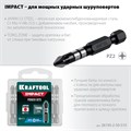 KRAFTOOL Impact PZ2, 50 мм, 10 шт, ударные биты (26193-2-50-S10) 0002179229
