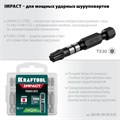 KRAFTOOL Impact TX30, 50 мм, 10 шт, ударные биты (26195-30-50-S10) 0002179231