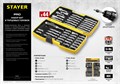 STAYER 44 шт, набор многофункциональных бит, Professional (26135-H44) 0002179367