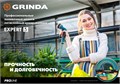 GRINDA EXPERT 5, 3/4″ 25 м, 30 атм, пятислойный, текстильное армирование, поливочный шланг, PROLine (429007-3/4-25) 0002183519