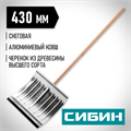 СИБИН ЛА-430, снеговая лопата, деревянный черенок, алюминиевый ковш 430мм (421857) 0002183629