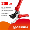 GRINDA G-33, 200 мм, закаленные лезвия, тефлоновое покрытие, пластиковые рукоятки, плоскостной секатор (40211) 0002184241