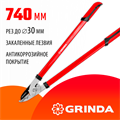 GRINDA R-740A, длина 740 мм, закаленные лезвия, антикор. покрытие, стальные рукоятки, большой контактный сучкорез (40233) 0002184310
