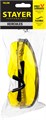STAYER HERCULES жёлтые защитные очки, открытые, оптический класс 1, Professional (2-110435) 0002188958