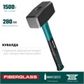 KRAFTOOL Fiberglass, 1.5 кг, кувалда (2008-1.5) 0002204709