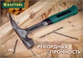 KRAFTOOL Thor, 600 г, цельнокованый молоток кровельщика (20181) 0002204871