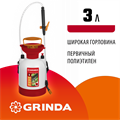 GRINDA TS-3, 3 л, широкая горловина, устойчивое днище, переносной опрыскиватель (8-425113) 0002277754