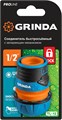 GRINDA TL-12, 1/2″, с запирающим механизмом, пластиковый с TPR, для шланга, быстросъемный соединитель, PROLine (8-426427) 0002278163