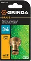 GRINDA BE-34, 3/4″, с внешней резьбой, из латуни, штуцерный адаптер, PROLine (8-426116) 0002278243