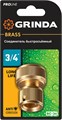 GRINDA BC-34, 3/4″, из латуни, для шланга, быстросъемный соединитель, PROLine (8-426126) 0002278246