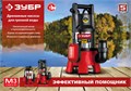 ЗУБР 1400 Вт, дренажный насос для грязной воды, корпус - нерж. сталь (НПГ-М3-1400-С) 0002288829