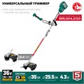 ЗУБР С1-18, 36 В, 35/25.5 см, без АКБ, бесщеточный триммер (ТАБ-365) 0002336236