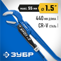 ЗУБР КТР-45, №2, 1.5″, 440 мм, трубный ключ, Профессионал (27337-2) 0002394447