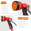 GRINDA T-7, 7 режимов, курок сзади, пластиковый с TPR, поливочный пистолет (8-427185) 0002420310