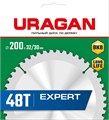 URAGAN Expert, 200 х 32/30 мм, 48Т, пильный диск по дереву (36802-200-32-48) 0002625117