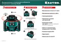 KRAFTOOL RL600, 600 м, ротационный лазерный нивелир (34600) 0002771438
