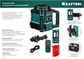 KRAFTOOL RL600, 600 м, ротационный лазерный нивелир (34600) 0002771438