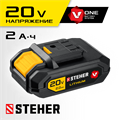 STEHER V1, 20 В, 2.0 А·ч, аккумуляторная батарея (V1-20-2) 0002810522