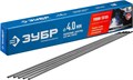 ЗУБР Д 4.0 х 450 мм, 5 кг в коробке, УОНИ 13/55 с основным покрытием, электрод сварочный, Профессионал (40025-4.0) 0002977489