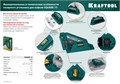 KRAFTOOL Square-15, лазерный угольник для кафеля (34705) 0003149847