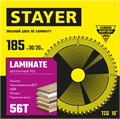 STAYER Laminate, 185 x 30/20 мм, 56Т, аккуратный рез, пильный диск по ламинату (3684-185-30-56) 0003334724