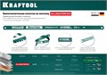 KRAFTOOL Alligator-24, 24 TPI, 300 мм, биметаллическое гибкое полотно по металлу (15942-24) 0003365601