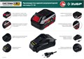 ЗУБР С1-18, 36 В, 35 см шина, 2х18 В АКБ (4 А·ч), бесщеточная цепная пила (ПЦЛ-3635-42) 0003425219
