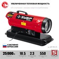 ЗУБР 25 кВт, дизельная тепловая пушка, прямой нагрев (ДП-К8-25) 0003804481